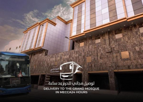 فــندق الــزائريــن 2
